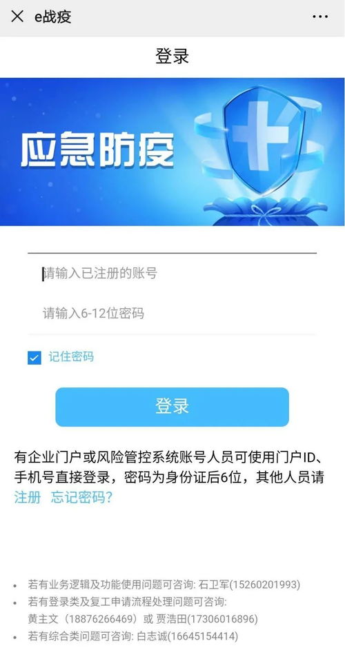 致用户的一封信