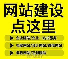 app开发,系统开发,小程序公众号开发,网站建设 南昌微信平台